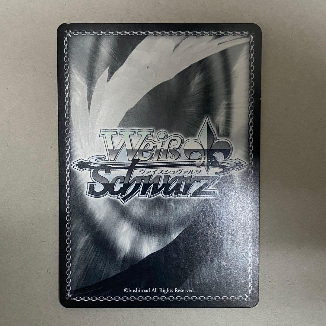 ヴァイスシュヴァルツ ラブライブ 遠くまで届きますように 桜坂 しずく ssp