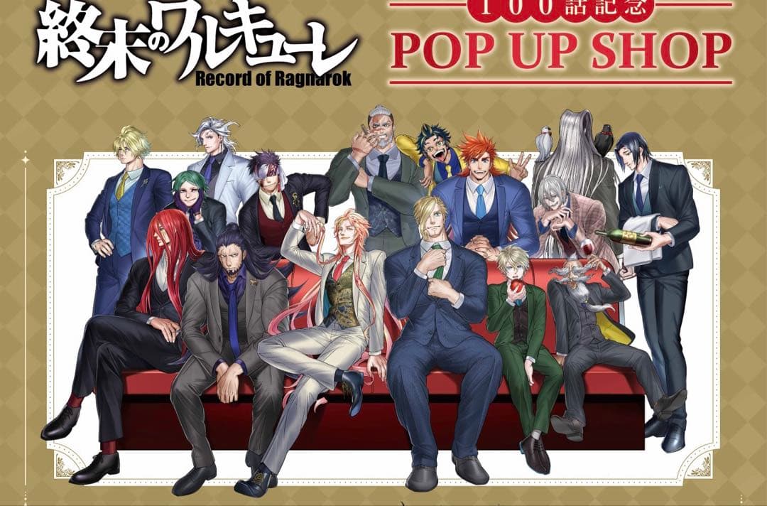 終末のワルキューレ 始皇帝 アクリルブロック アクスタ 100話記念