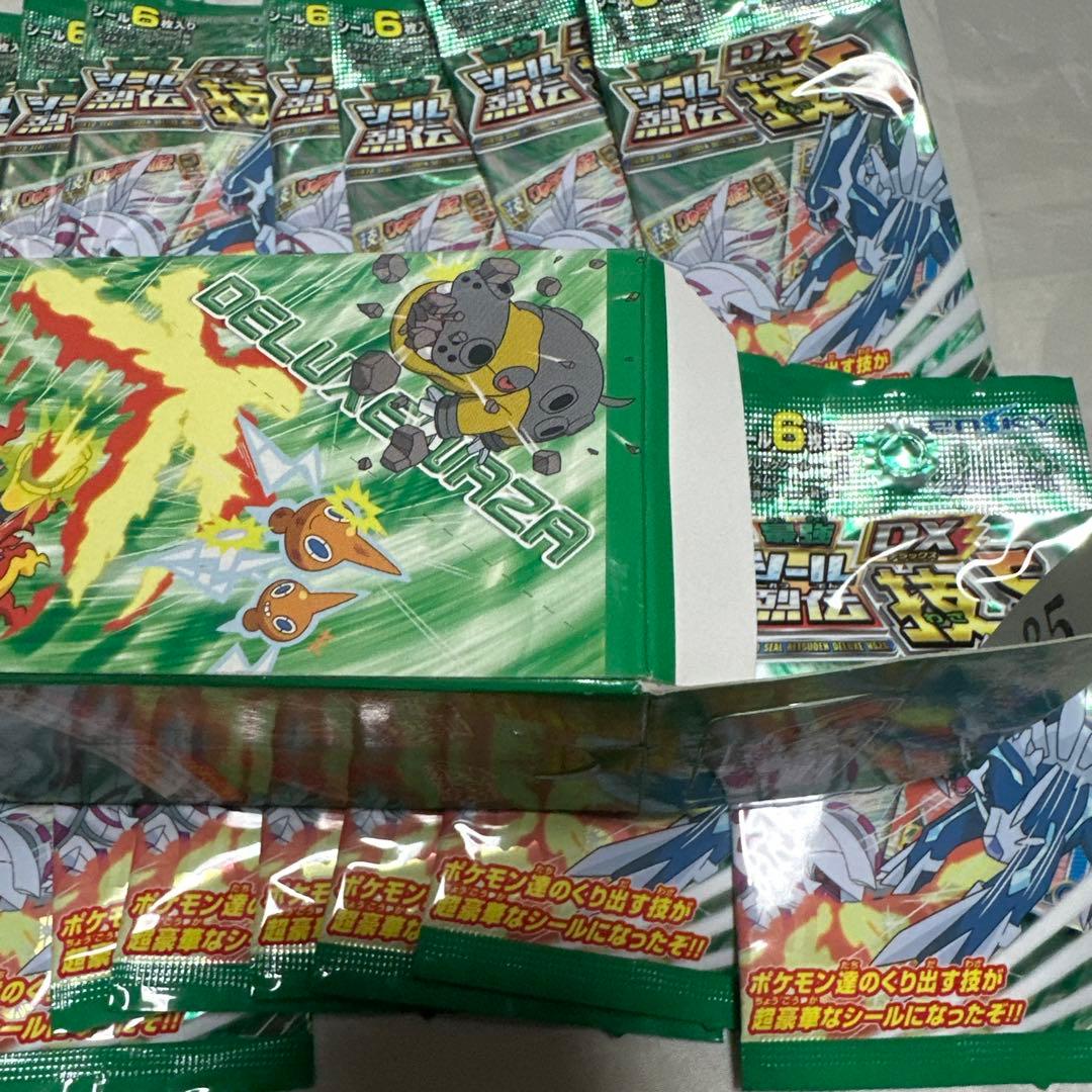 狛*治様 ポケットモンスター ポケモン シール烈伝 DX 技 5 未開封 20パ