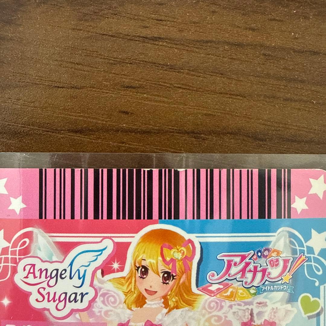 アイカツカード オーロラキスコーデ エンジェリーシュガー 星宮いちご