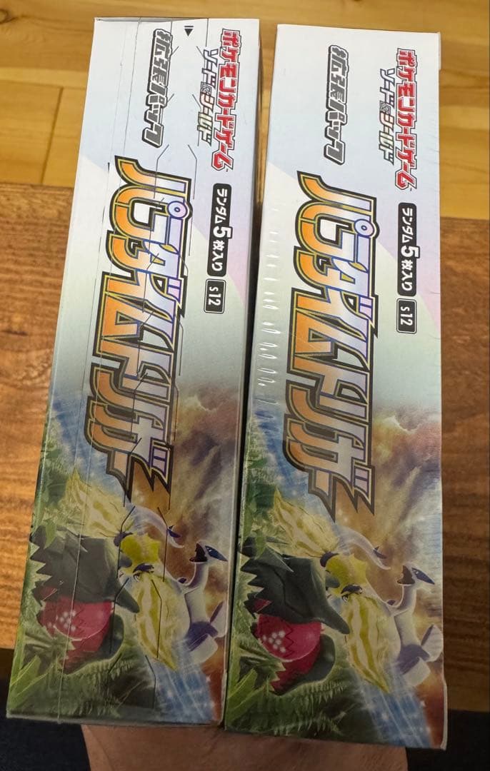 ポケモンカード パラダイムトリガー シュリンク付き