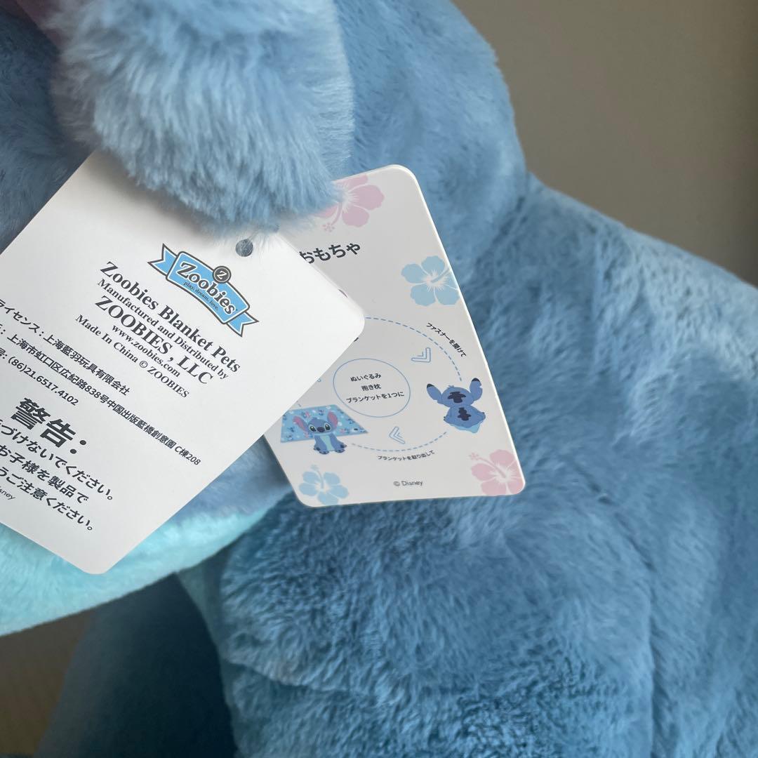 ディズニー スティッチ ぬいぐるみ 限定品 特大ぬいぐるみ ブランケット付き