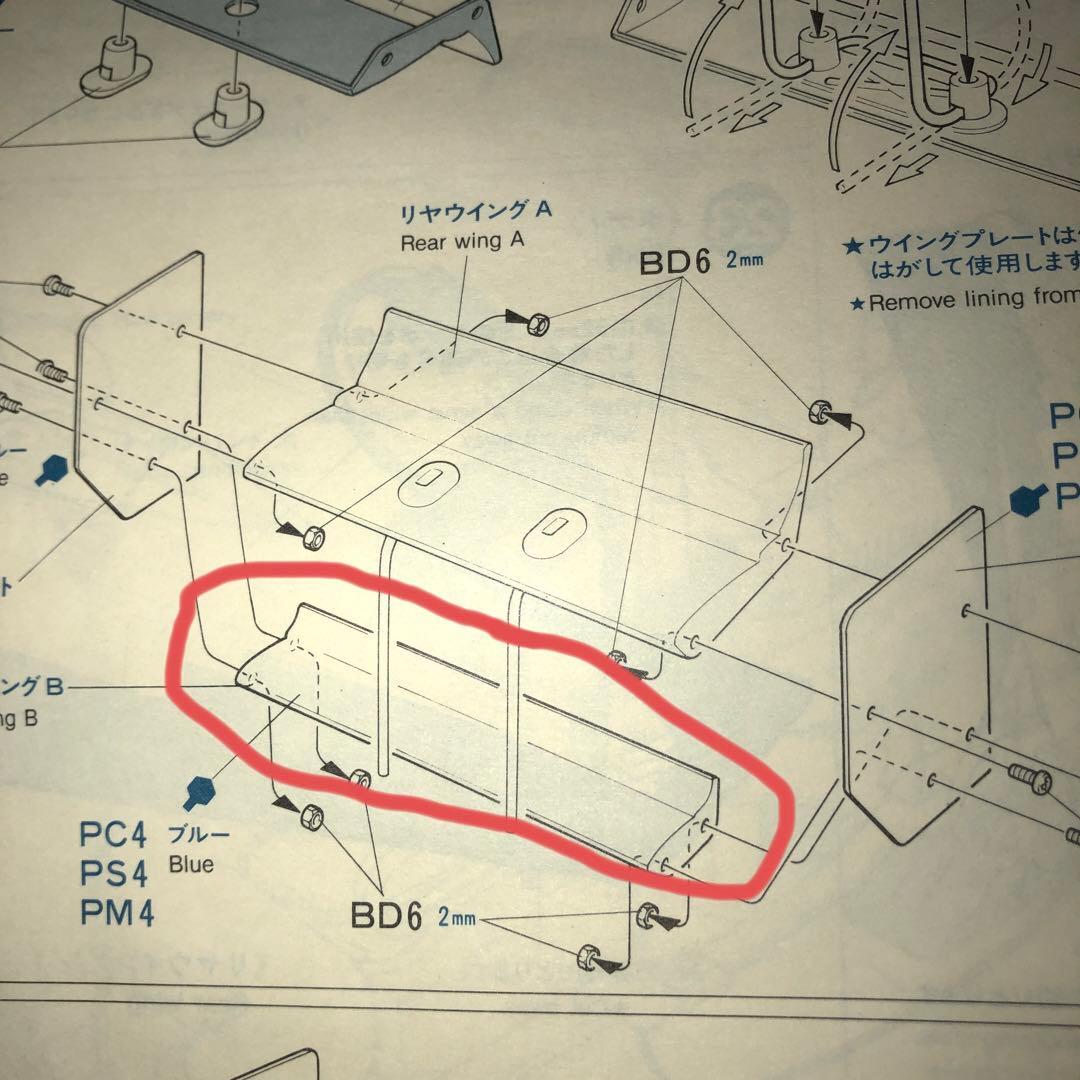 タミヤ　ティレル019フォード　未走行車、中古車2台セット