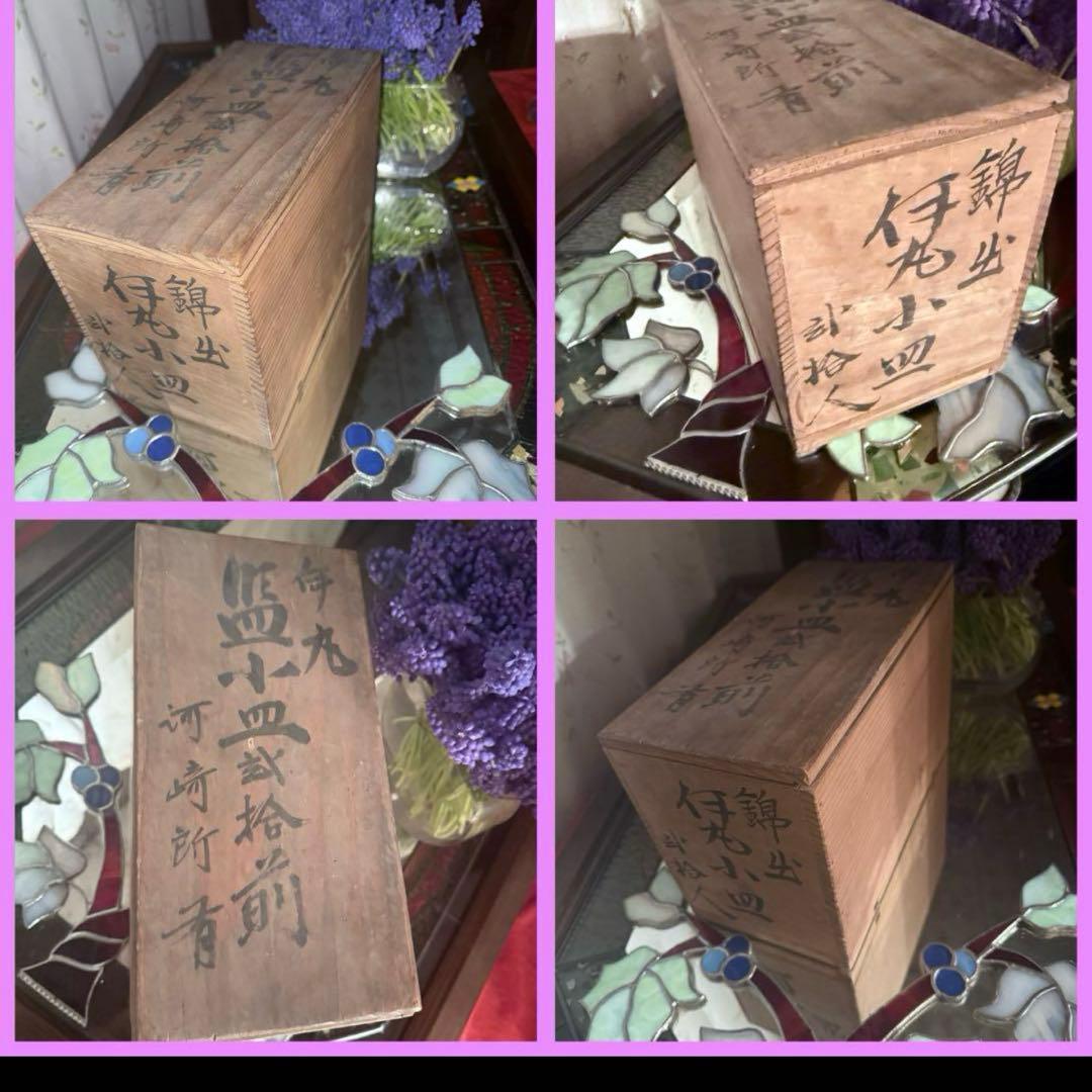 Y様へ感謝お嫁入り‼️涼やか星丸紋切子ボウル1客 錦手