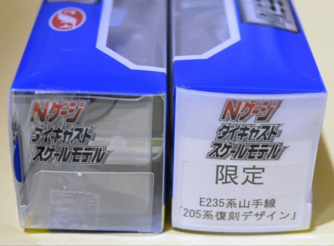 山手線環状運転100周年　E235系山手線 103系・205系復刻デザインセット