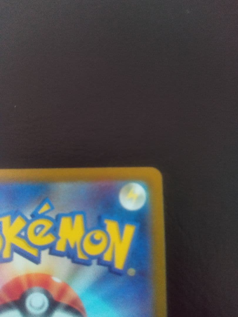 ピカチュウexsar スタートデッキ100