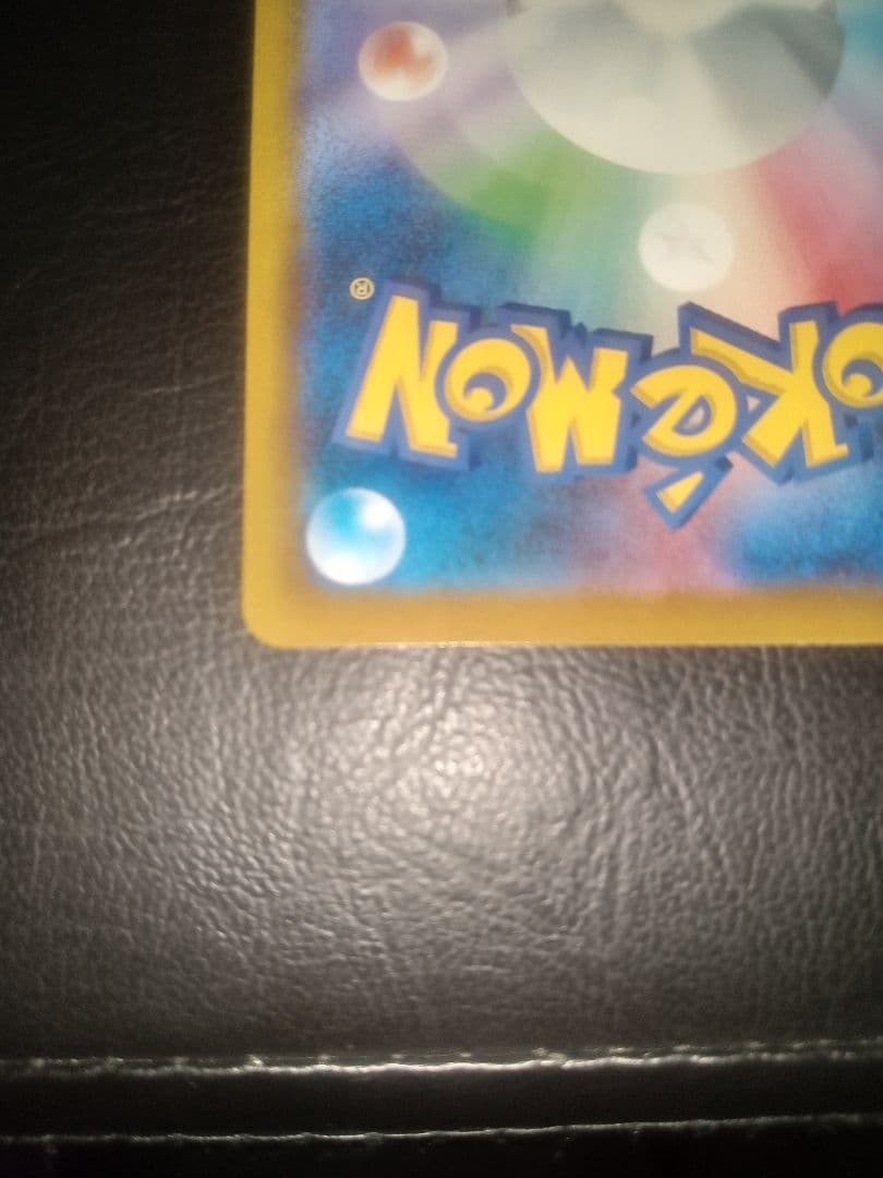 ピカチュウexsar スタートデッキ100