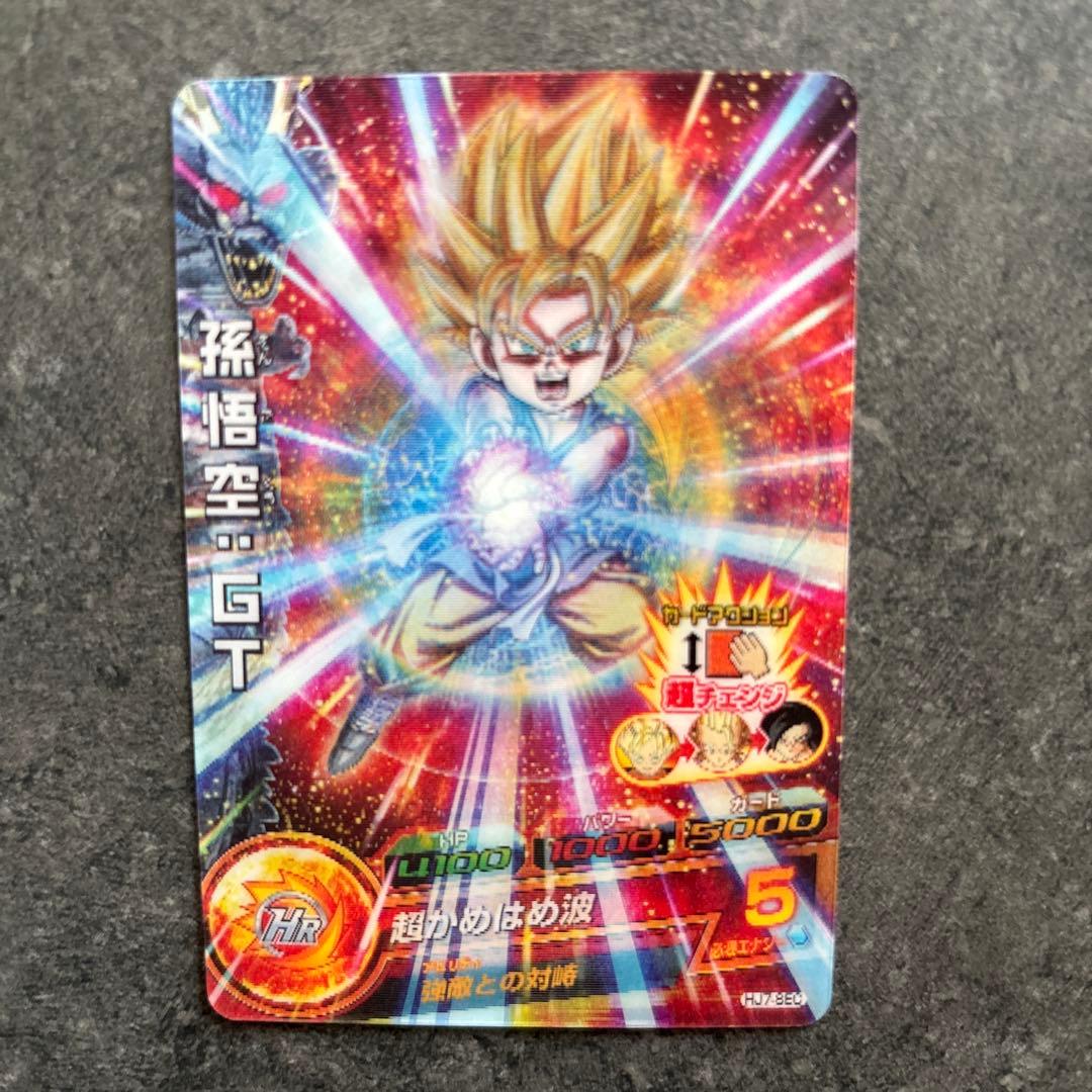 ドラゴンボールヒーローズ 孫悟空GT HJ7-SEC【初期弾 貴重3Dカード