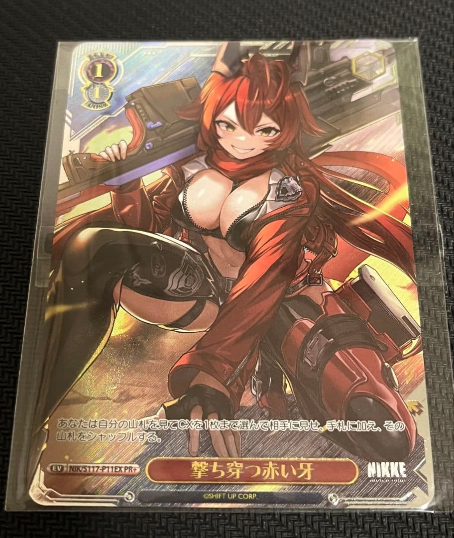 撃ち穿つ赤い牙ニケNIKKE 優勝賞CXチャレンジPR プロモ