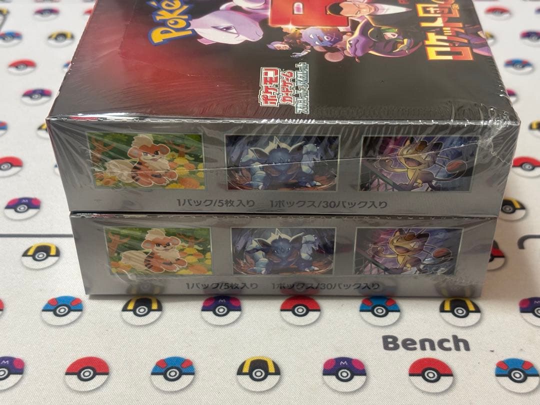 ロケット団の栄光 未開封シュリンク付き 2BOX