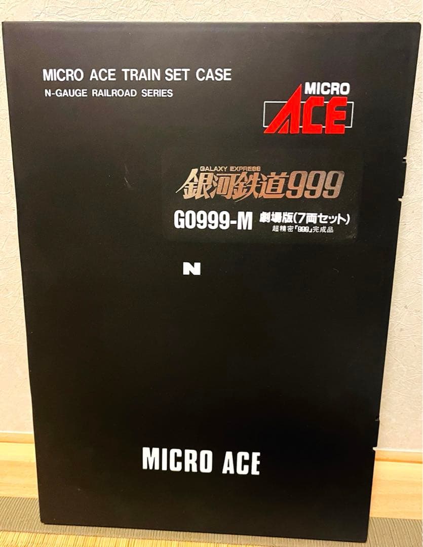 希少 マイクロエース 銀河鉄道999 G0999-M 劇場版セット