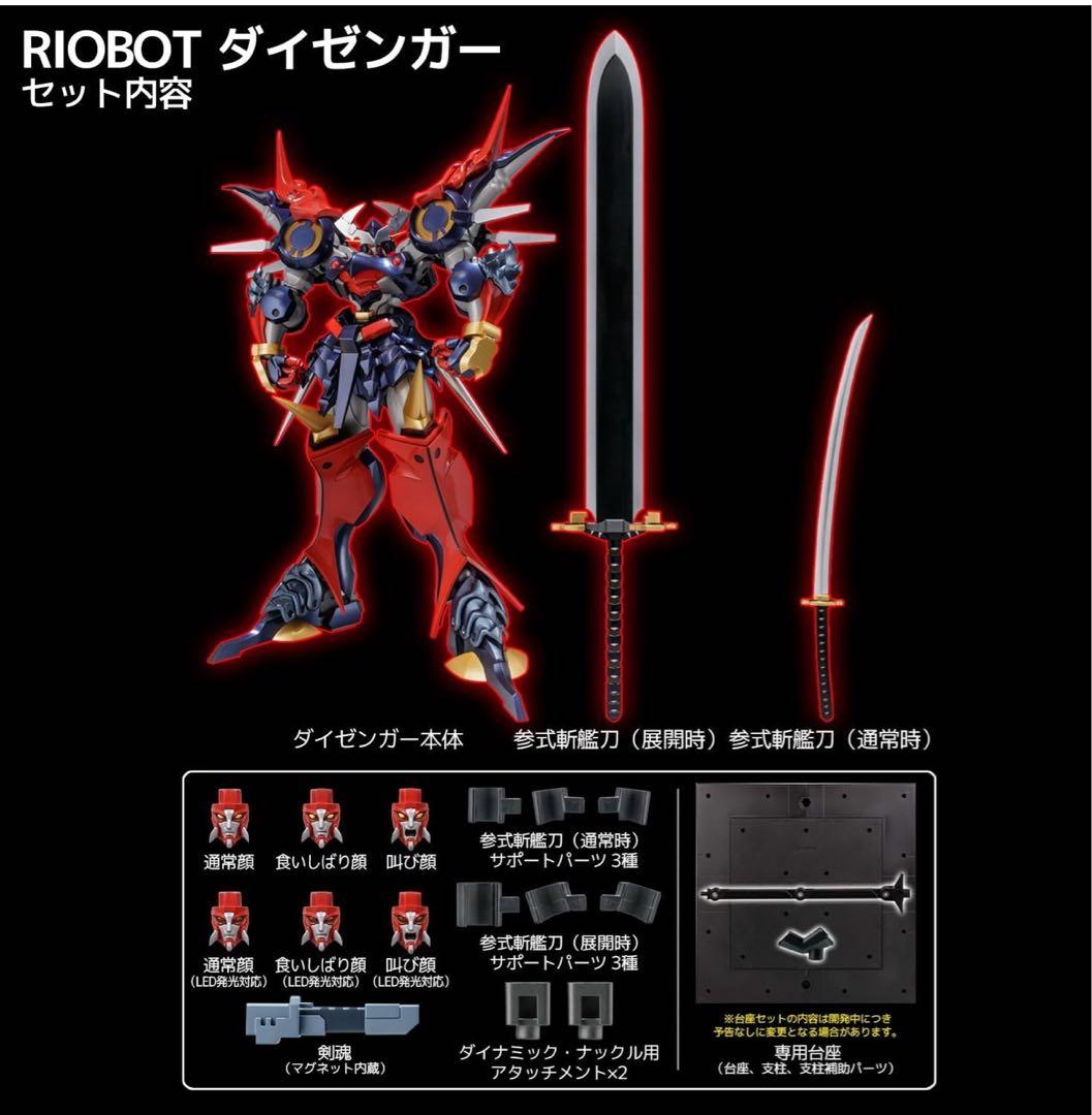 千値練　RIOBOT ダイゼンガー 塗装済み完成品 アクションフィギュア