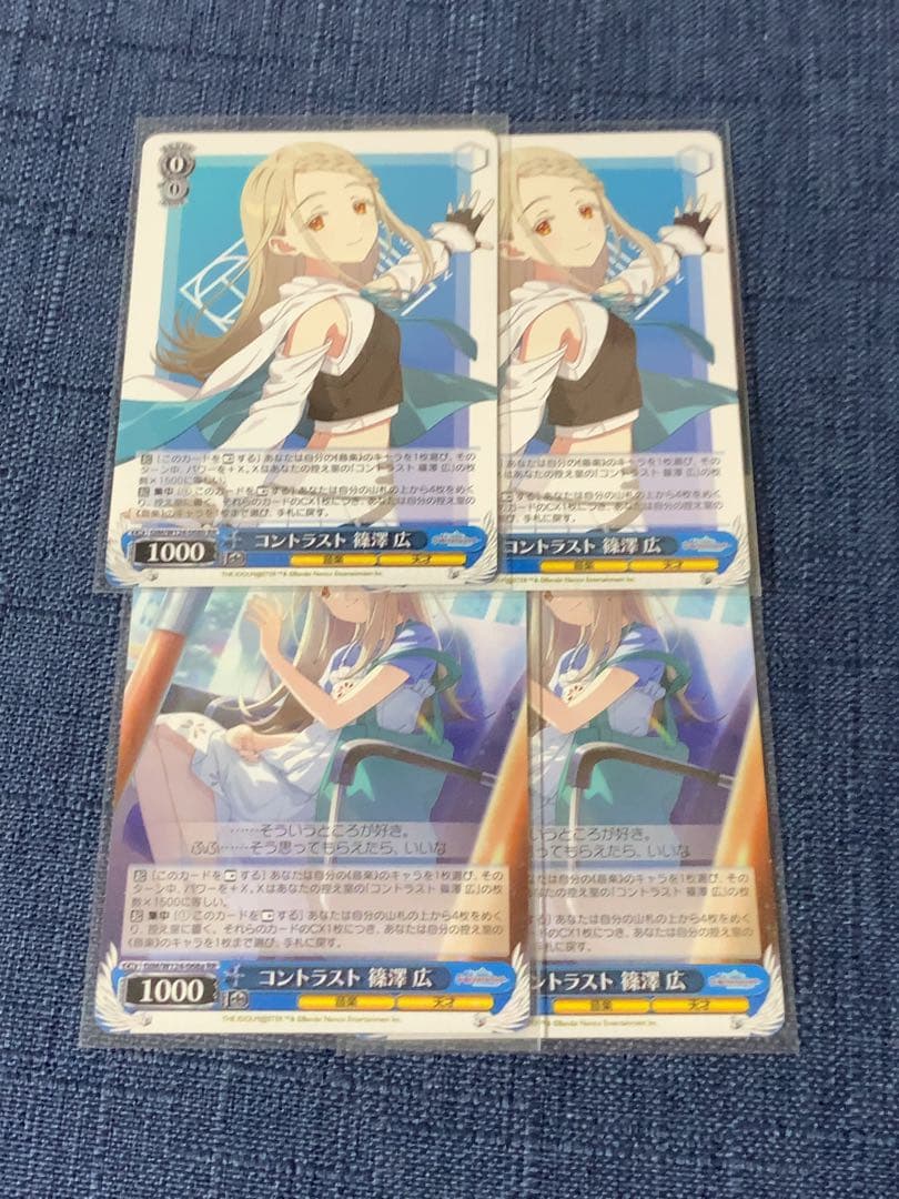 学園アイドルマスター　RR以下(a,b混合)4コン　ヴァイスシュヴァルツ