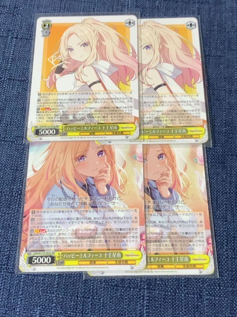 学園アイドルマスター　RR以下(a,b混合)4コン　ヴァイスシュヴァルツ