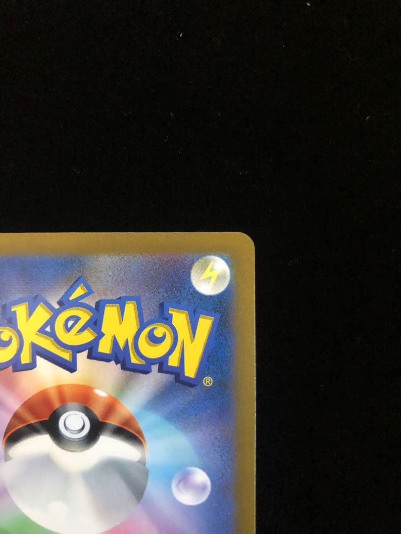 アルセウス VSTAR 280HP ポケモンカード