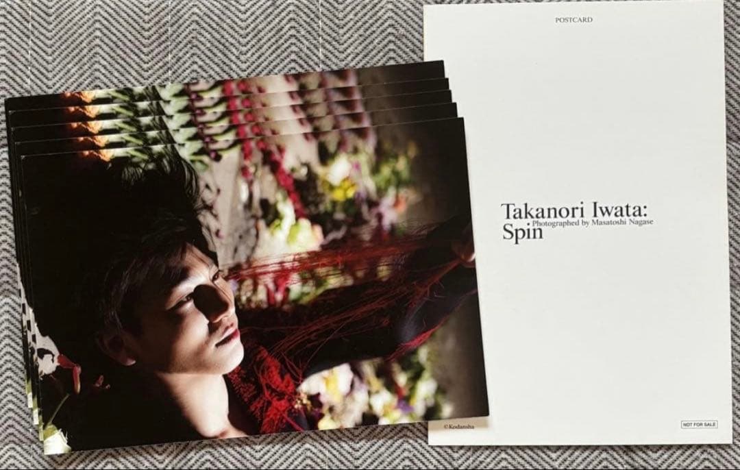 岩田剛典 GUN 三代目JSB グッズ メンプロ - メルカリ