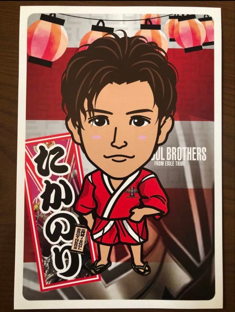 岩田剛典 GUN 三代目JSB グッズ メンプロ - メルカリ