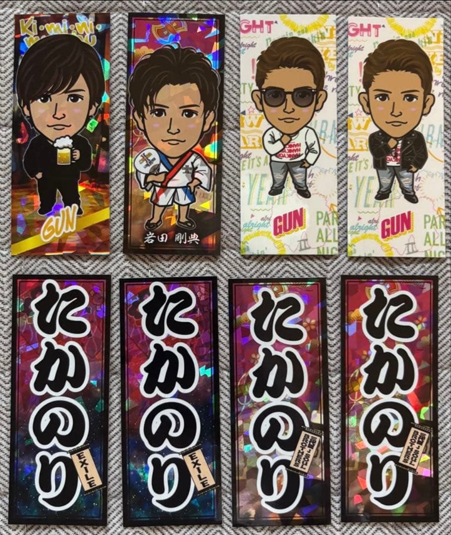 岩田剛典 GUN 三代目JSB グッズ メンプロ - メルカリ