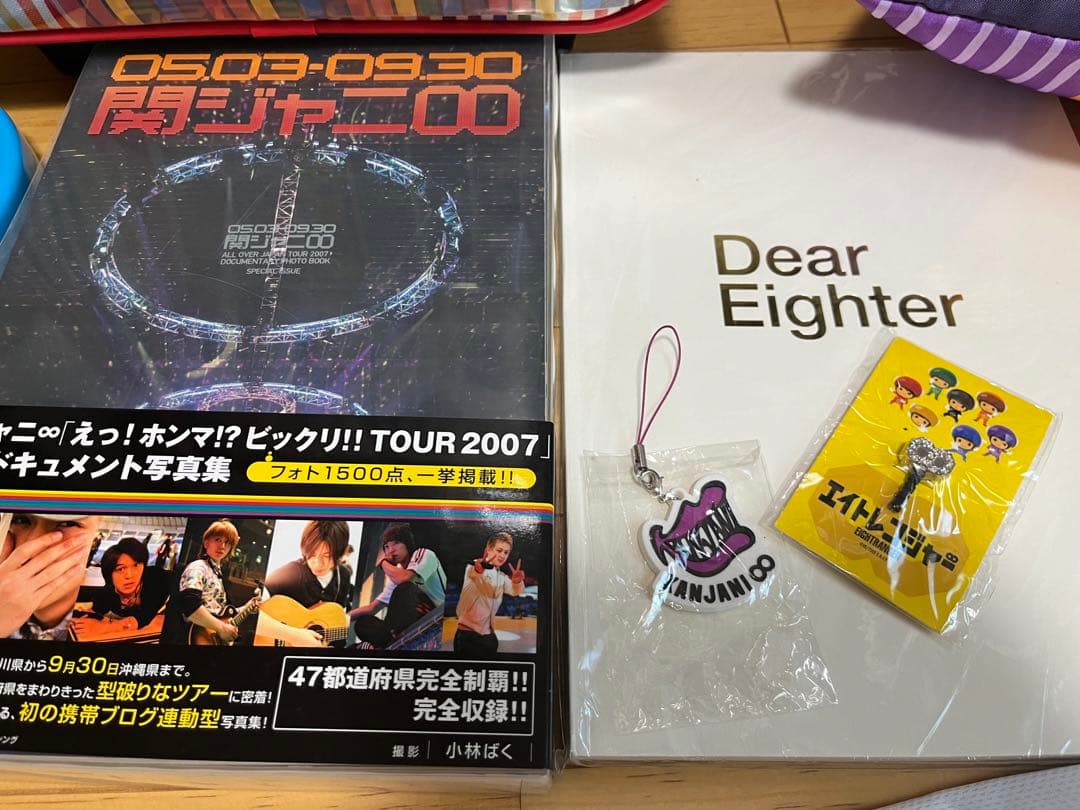 関ジャニ∞ グッズ　まとめ売り