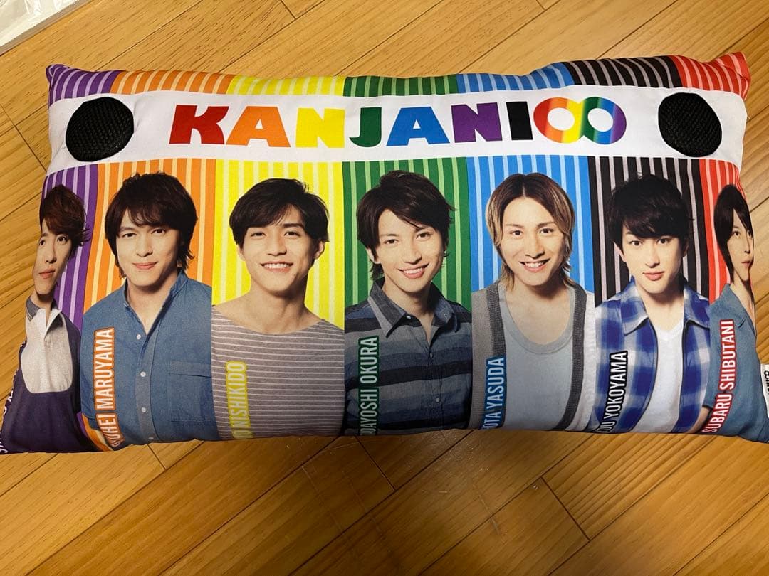 関ジャニ∞ グッズ　まとめ売り