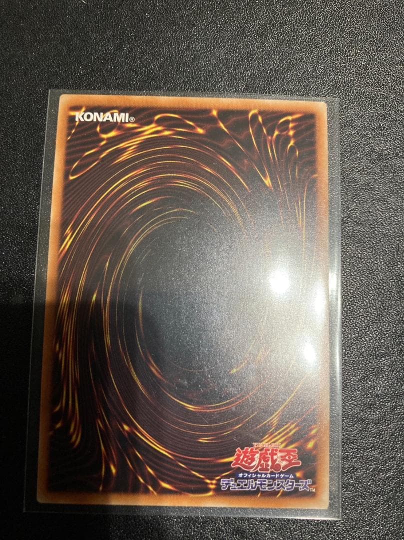 遊戯王 シューティングクェーサードラゴン　20th シークレットレア