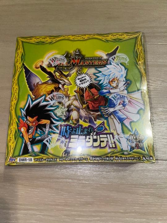 色々なパック•ボックス詰め合わせ（主にデュエマ）