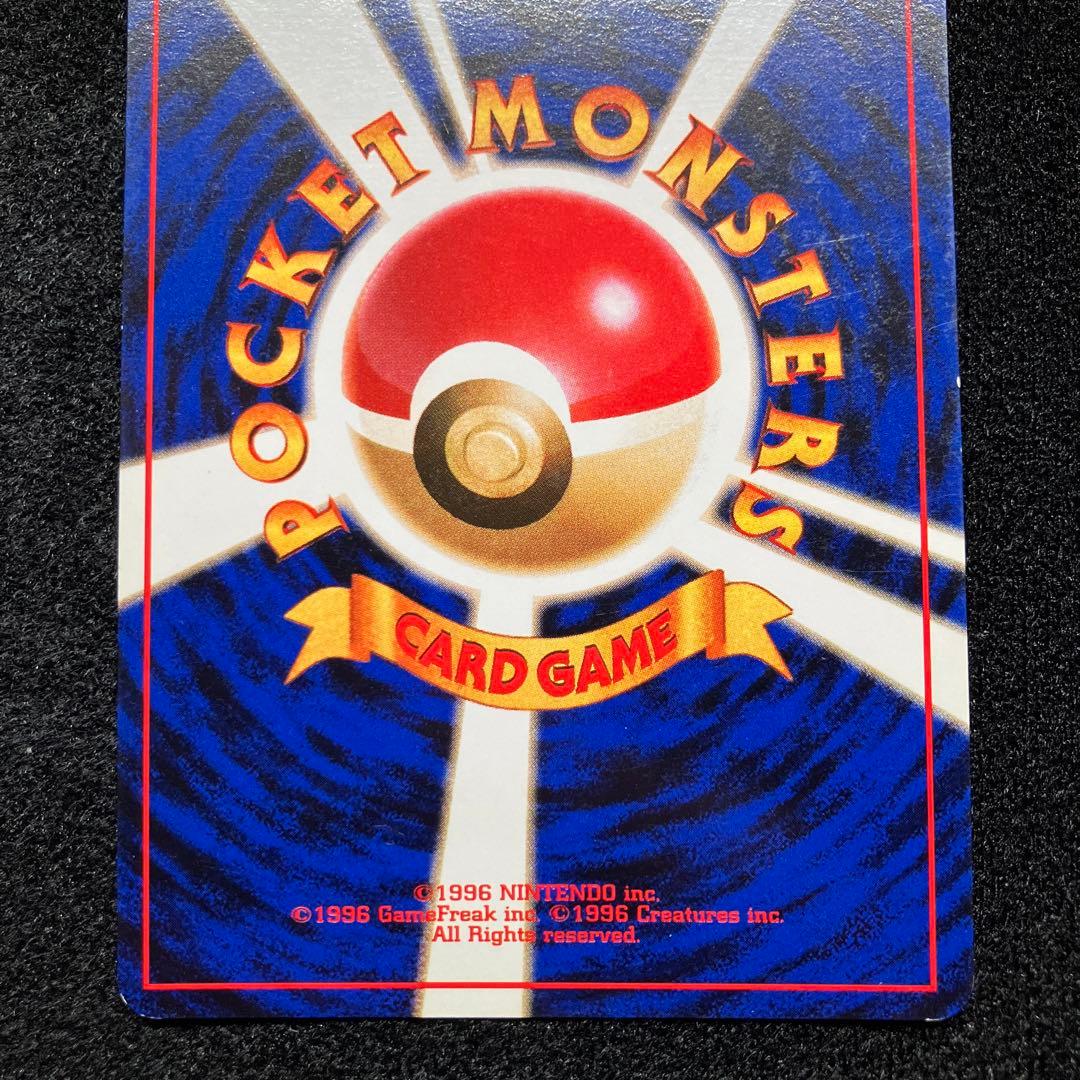 準美品　旧裏　ポケモンカード　ピジョット　メタモン　ガルーラ