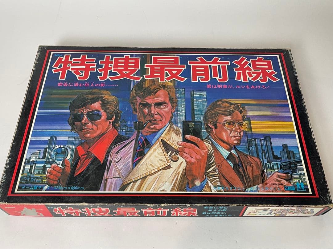 \"希少\" 特捜最前線 未使用