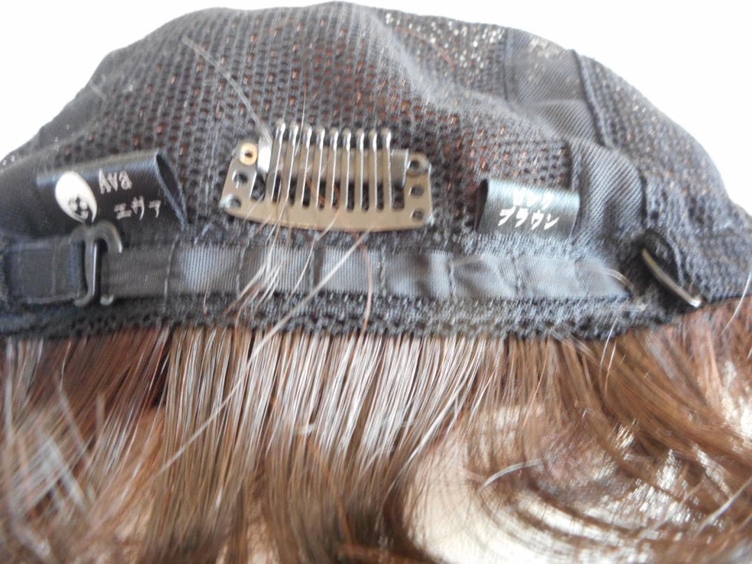 ピンクブラウン ショートボブウィッグ クリップ付き