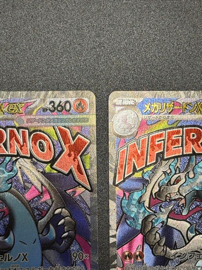 【ポケモンカード】MリザードンX ex MA 2枚　Mドリームパック3パック