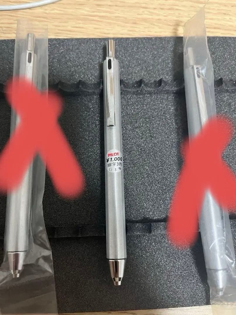 新品未使用　PILOT ストライプ 3色ボールペン 廃盤 3本セット pilot 細字3色ストライプ 廃番 廃盤 - メルカリ