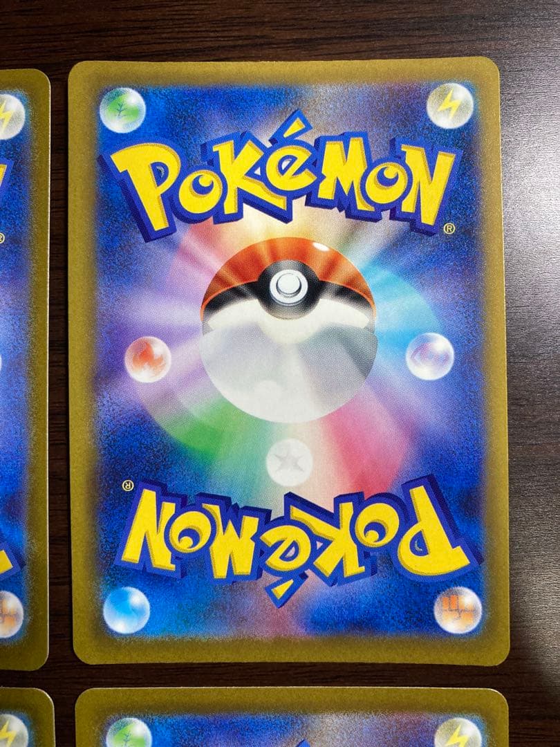 メガリザードンXex MA 4枚セット