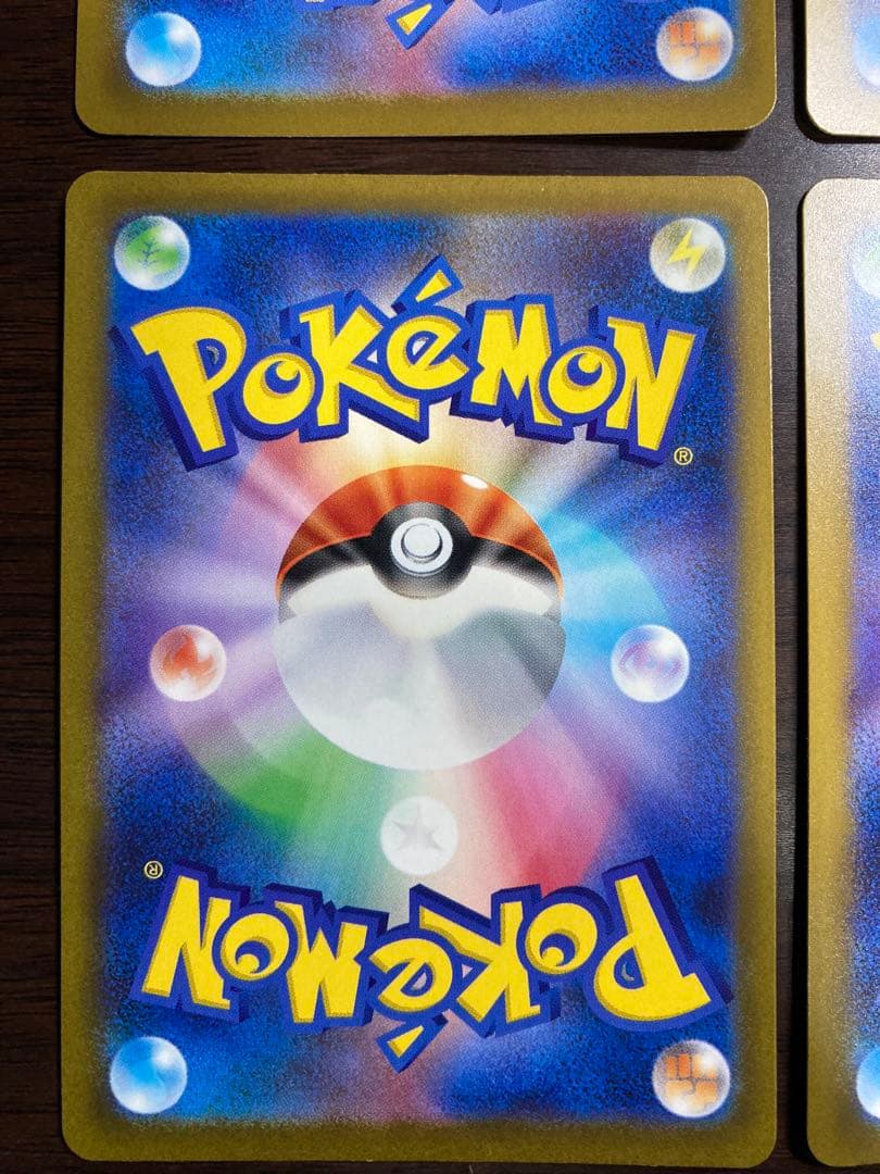 メガリザードンXex MA 4枚セット