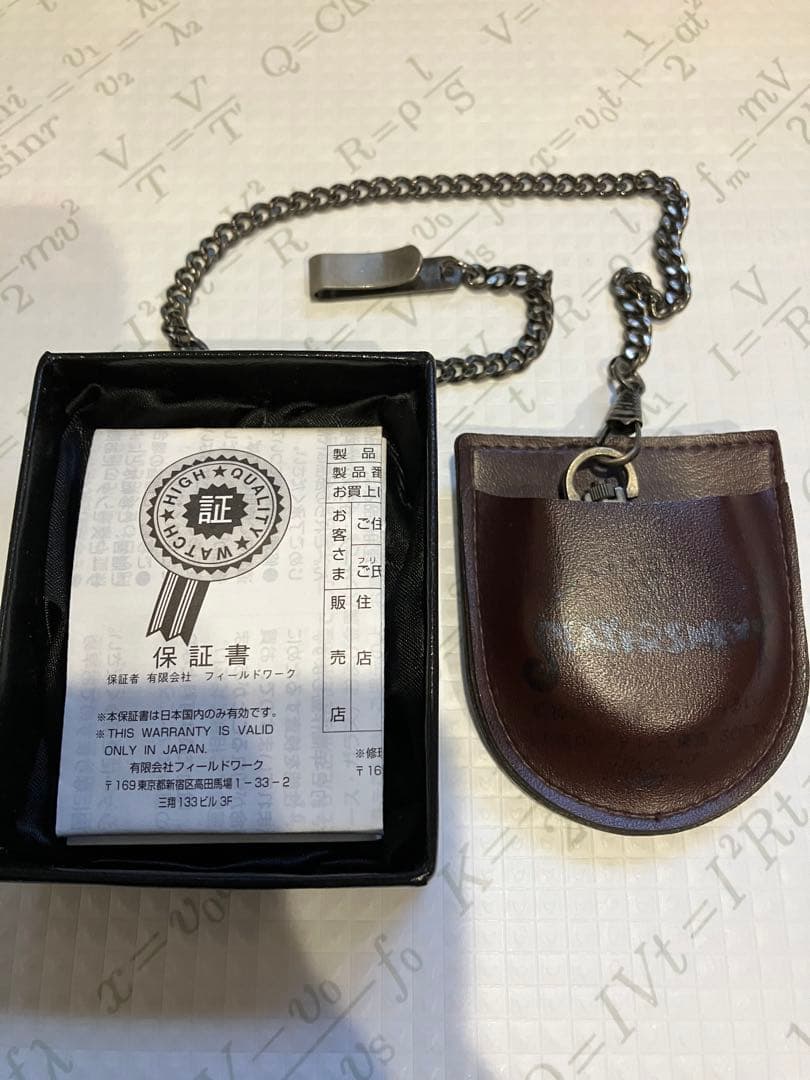 スレイヤーズ 懐中時計 25年以上物 状態良