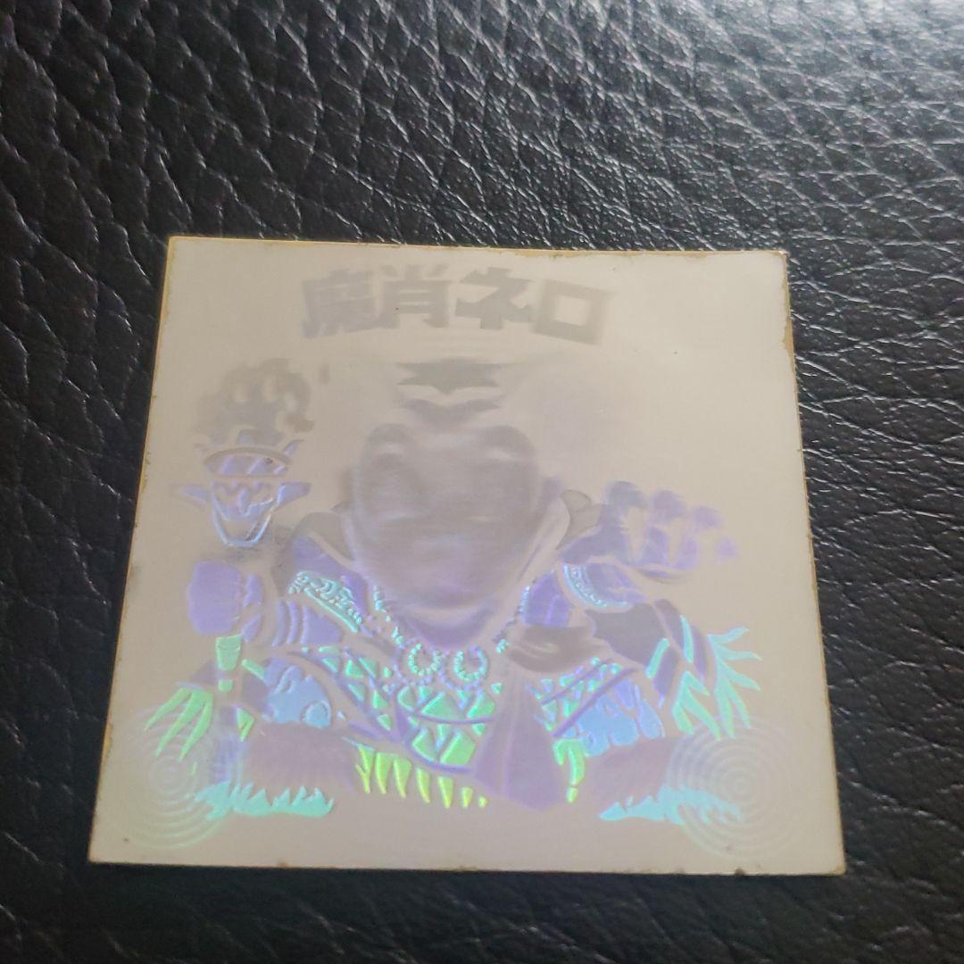 旧ビックリマンシール Amazon.co.jp: 旧ビックリマン シール チョコ版 第23弾 ヘッド P・M