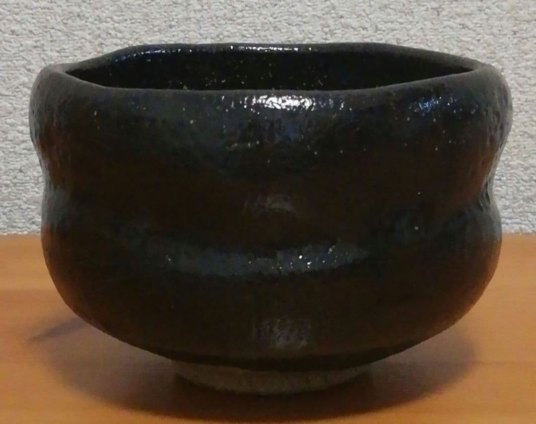 伊東桂楽作 楽焼 黒楽 茶碗 共箱 茶道具