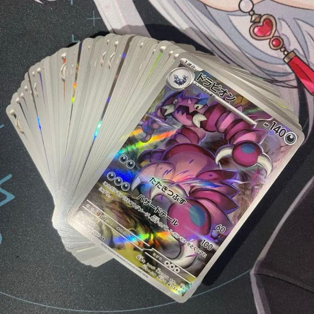 200枚！ポケモンカード まとめ売り 引退品 断捨離 大量 ポケカ NO.02