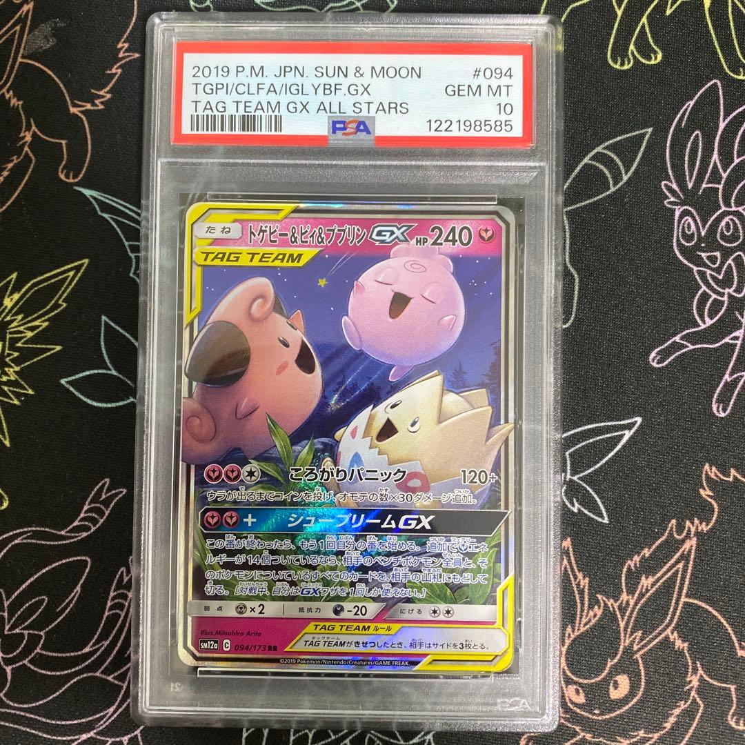 デュエマ】カードプロテクト 祝！ジョラゴン誕生