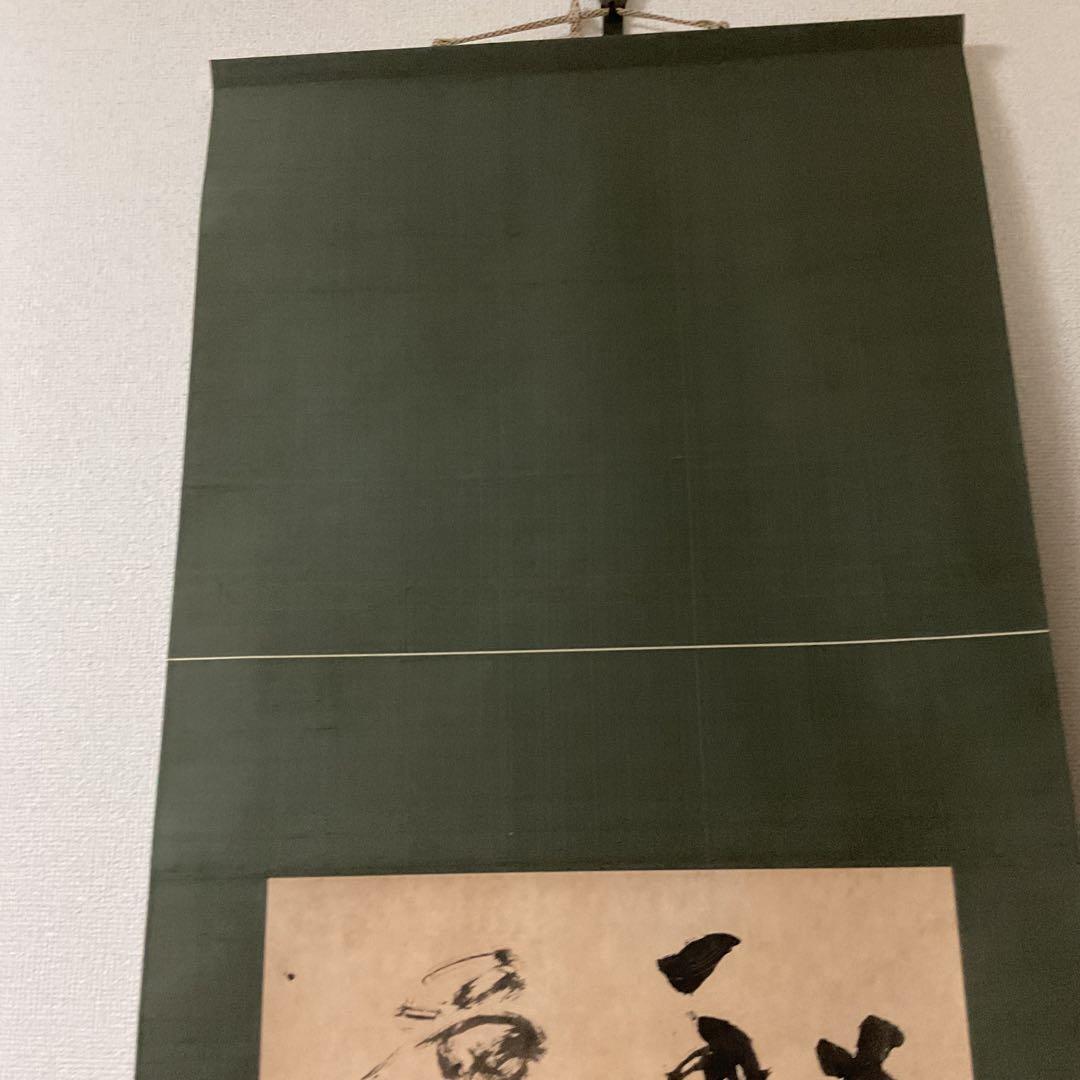 豊福桂舟 2000年10月25日【和 顔 愛 語】 自題共箱