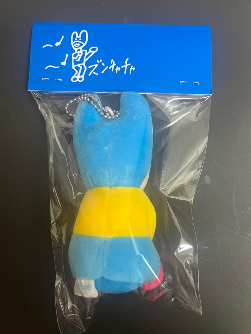 限定】 内田雄馬 公式キャラクター 『がんばるうま』 ぬいぐるみ 9点