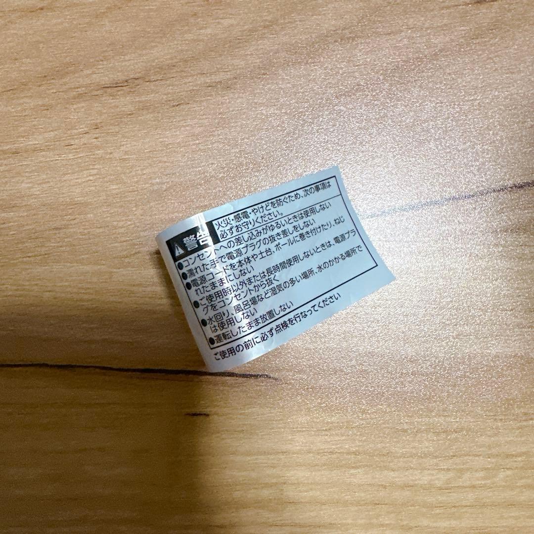 BISARA PRO BSR003 スタンド式　ドライヤー