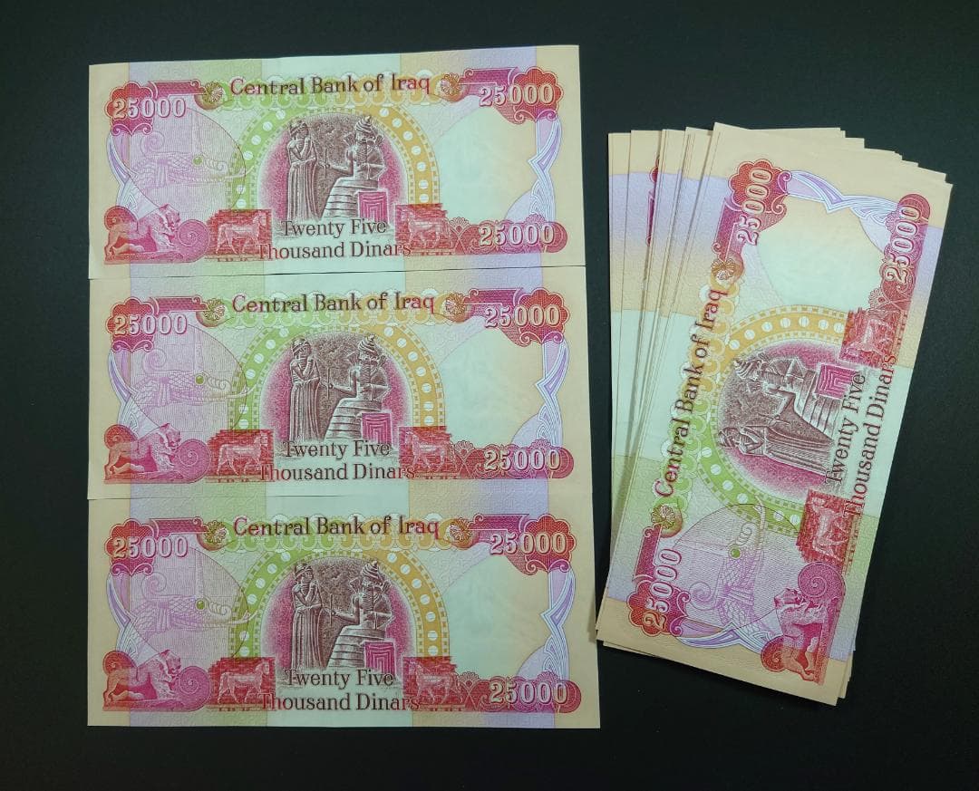 イラクディナール25000紙幣 10枚, 新品/新券】25000イラクディナール