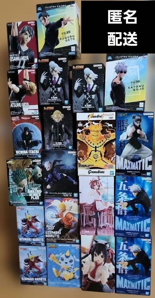 最新含むプライズフィギュアまとめ売り20点セット