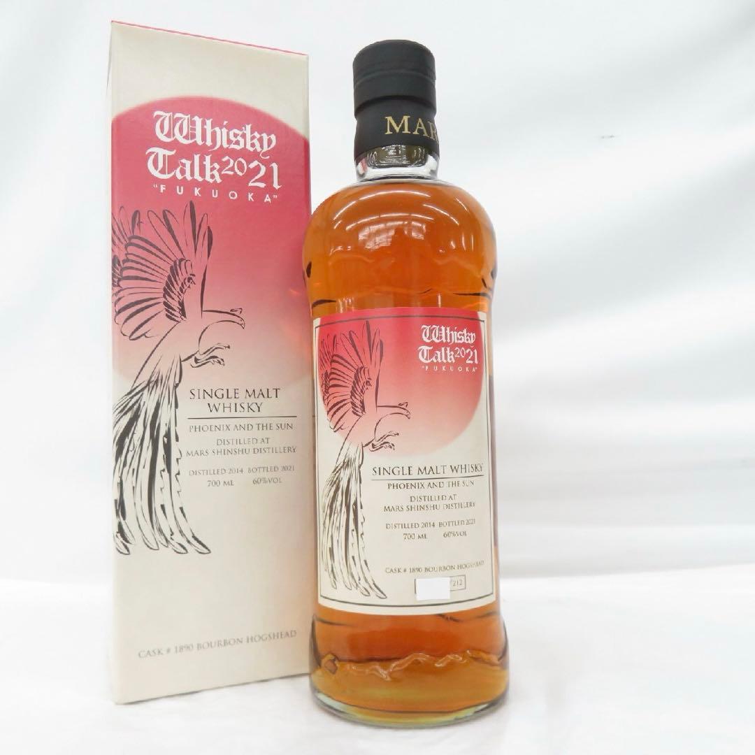 マルス 太陽と鳳凰 #7 ウイスキートーク福岡2021 ウイスキー MARS 楽天市場】マルス 太陽と鳳凰 ウイスキートーク福岡 2021 60%700ml