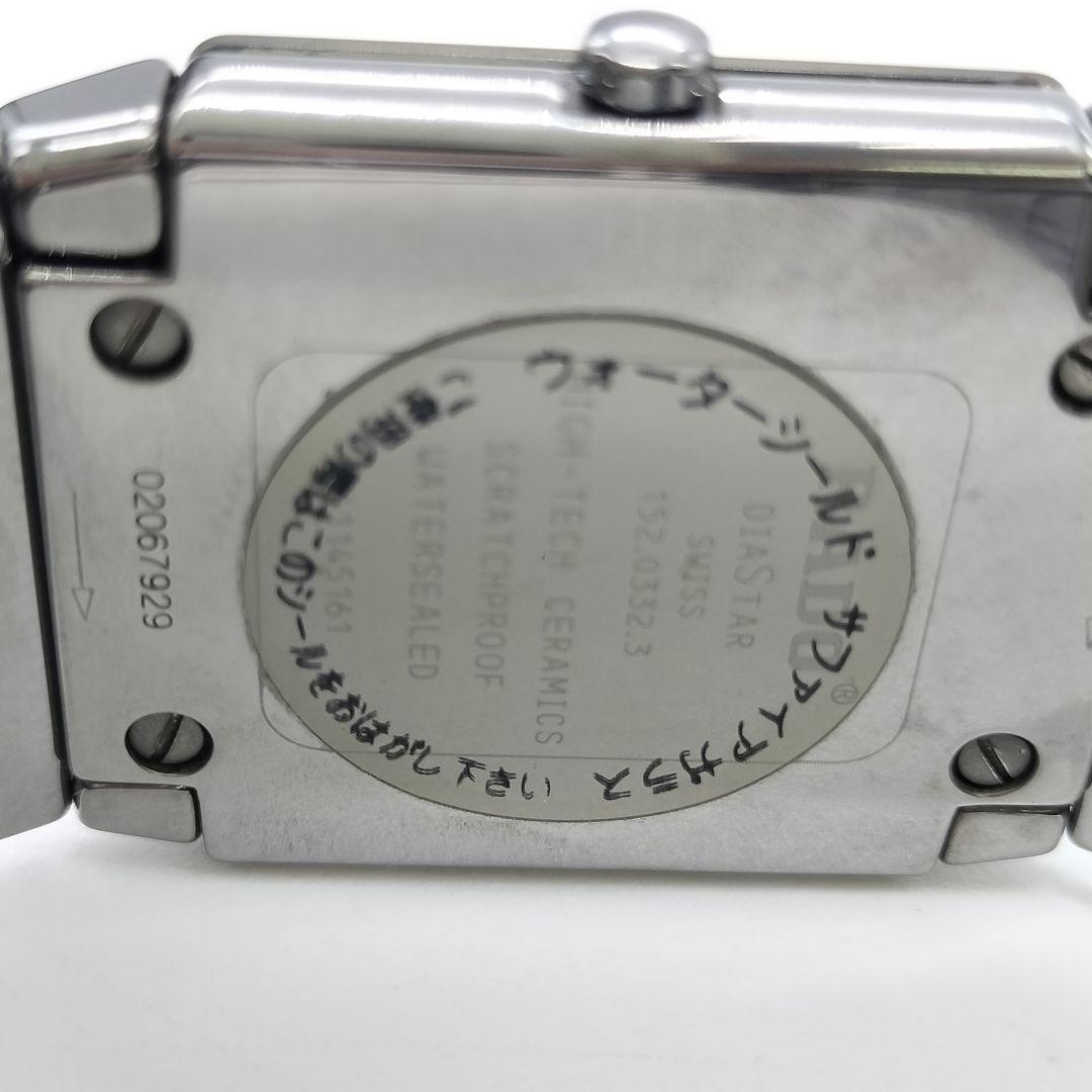 RADO クオーツメンズ腕時計 シルバー/ゴールド　動作未確認