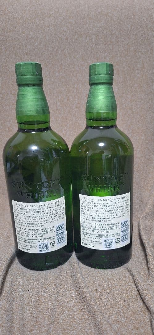 週末限定価格 THE HAKUSHU 白州ウイスキー 2本セット箱有り