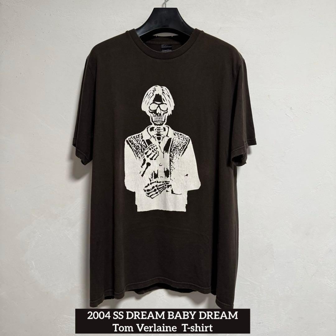 龍脈の精髄 クラスター 導きを結ぶ調和の結晶 売上一部保護猫活動 龍脈