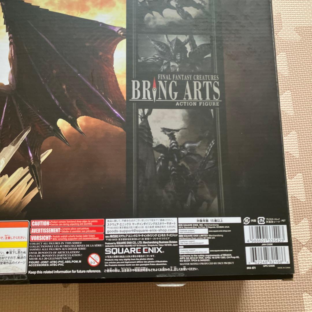 ☆9 FINAL FANTASY BRING ARTS バハムート - メルカリ