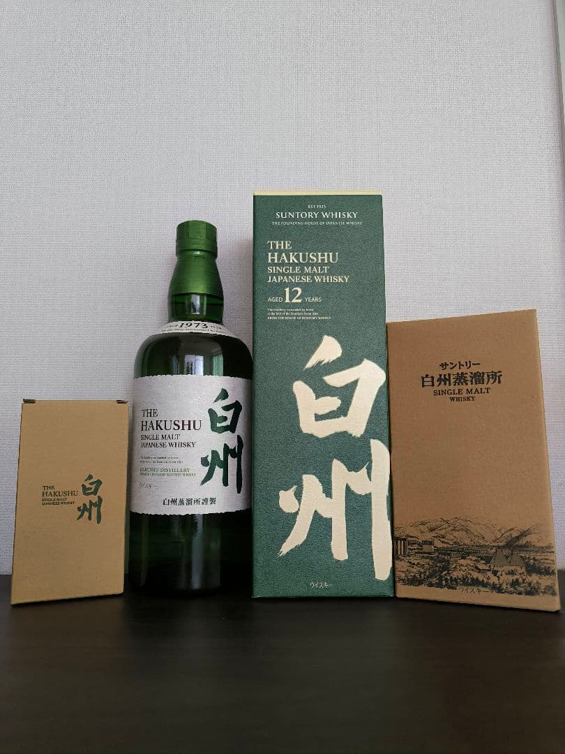 白州12年 白州NV