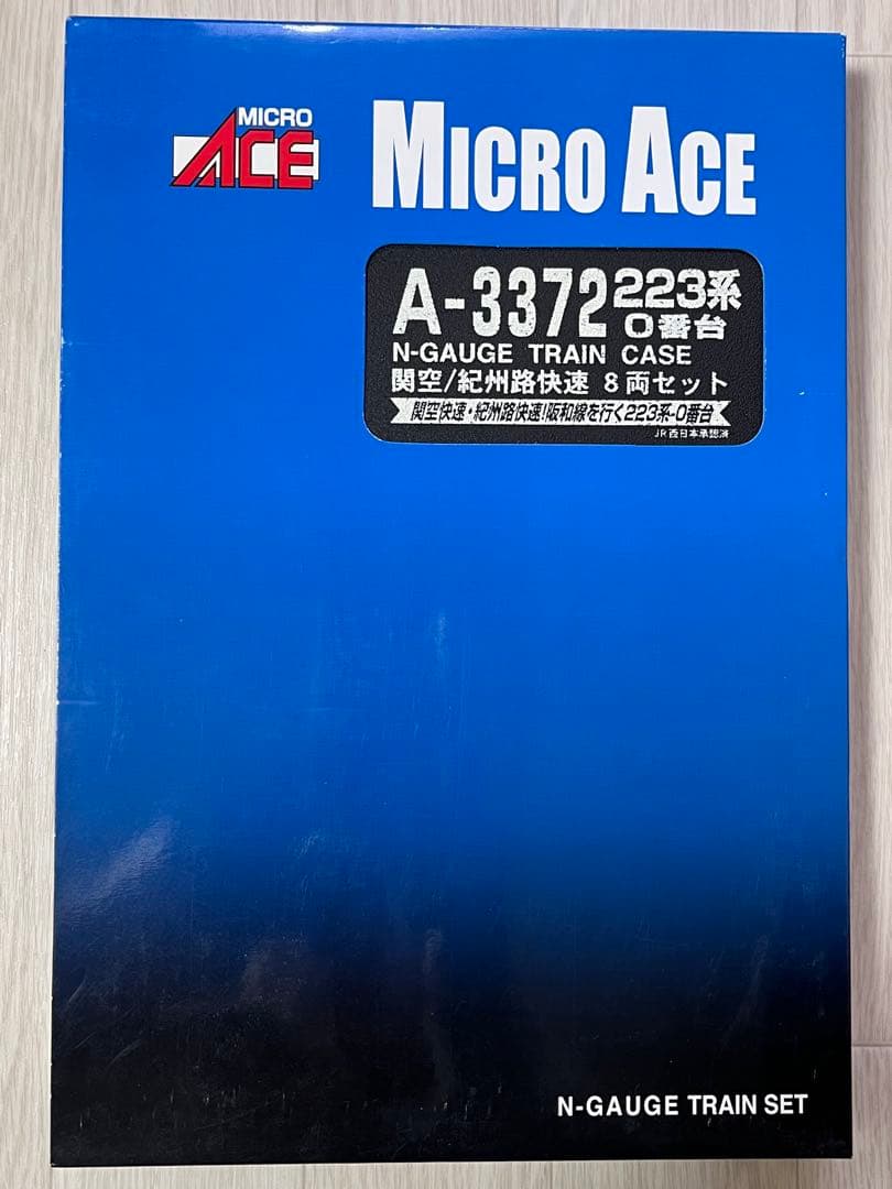 MICRO ACE 223系0番台 関空/紀州路鉄道 8両セット A-3372